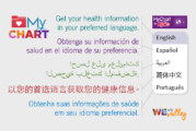 MyChart Now Available in More Languages: Arabic, Simplified Chinese, and Brazilian-Portuguese!